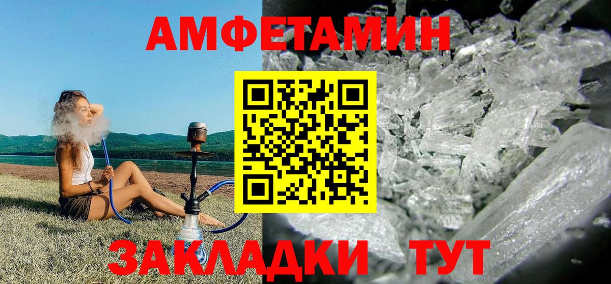 Кашира  АМФЕТАМИН 98%  АМФ  blacksprut вход  Вход с VPN  Amphetamine 