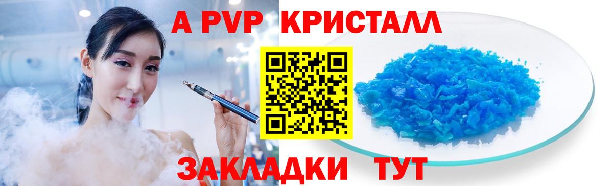 Кашира  APVP Соль  где продают наркотики  Вход с VPN  Alpha PVP VHQ 