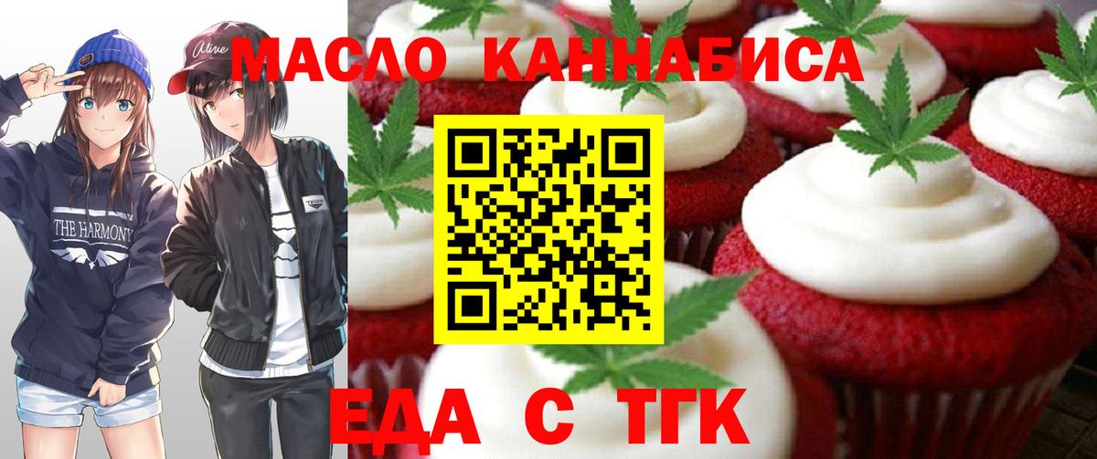 НБОМе Кашира