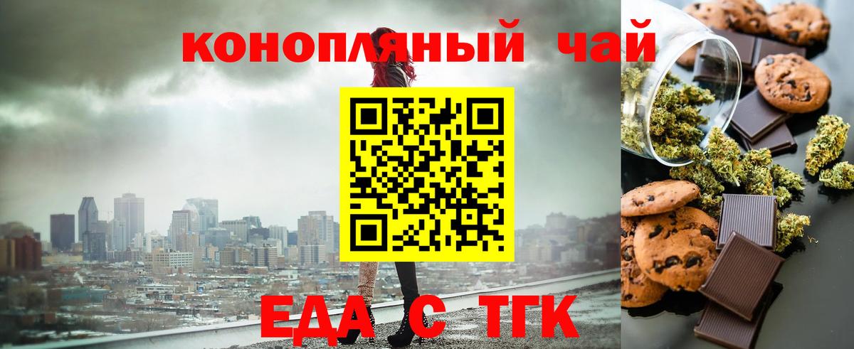Кашира  Canna-Cookies марихуана  Вход с VPN 