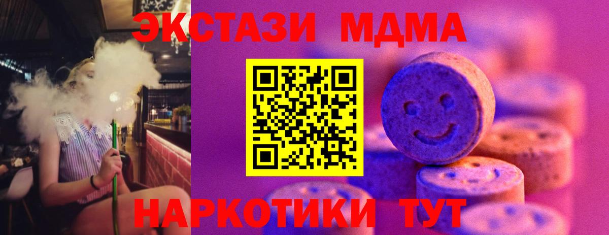 где найти наркотики  Ecstasy Philipp Plein  Вход с VPN  Кашира 
