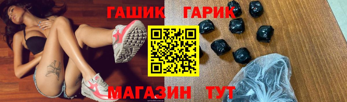 Кашира  МЕТАДОН  Канабис  МЕФ   Вход с VPN  ГАШ 