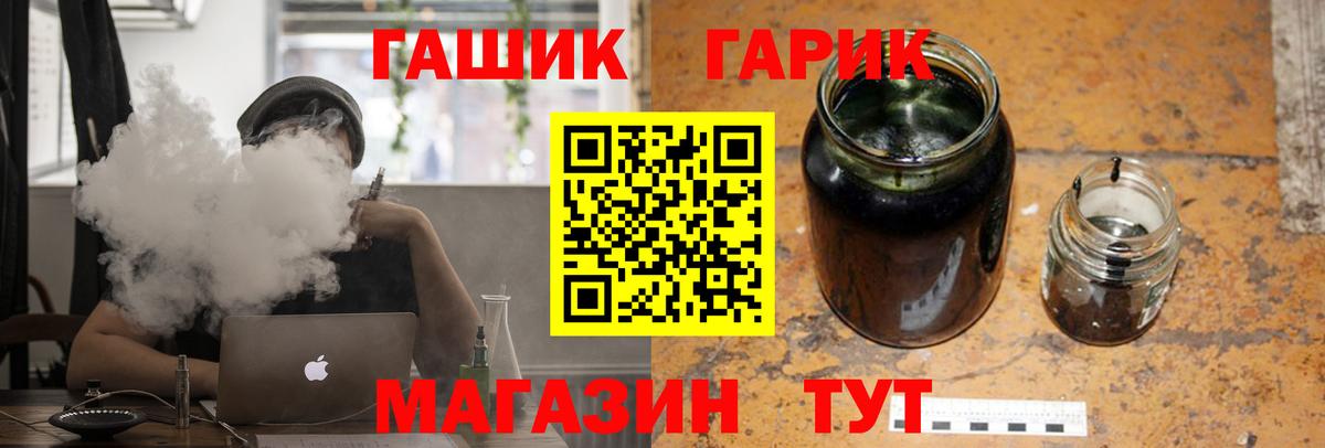 Гашиш  хочу   Кашира  ГАШИШ ice o lator  Гашиш hashish  Вход с VPN 