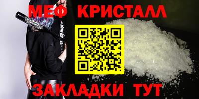 гашишное масло Ливны