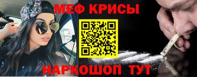 меф VHQ Ликино-Дулёво