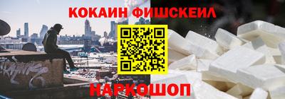 меф VHQ Ликино-Дулёво