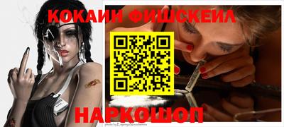 гашишное масло Ливны