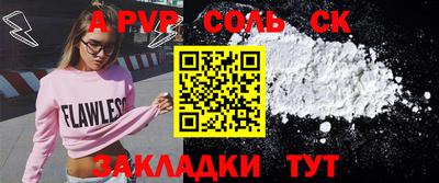 стаф Кулебаки