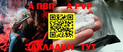 гашишное масло Ливны
