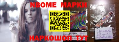 меф VHQ Ликино-Дулёво