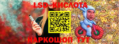 гашишное масло Ливны