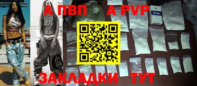 меф VHQ Ликино-Дулёво