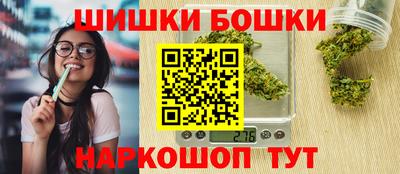 гашишное масло Ливны
