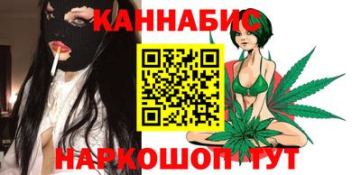 гашишное масло Ливны