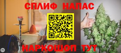 меф VHQ Ликино-Дулёво
