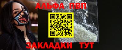 меф VHQ Ликино-Дулёво