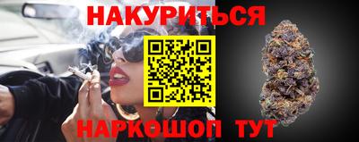 меф VHQ Ликино-Дулёво
