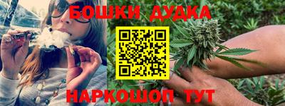 гашишное масло Ливны