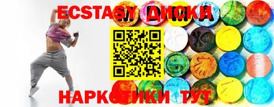гашишное масло Ливны