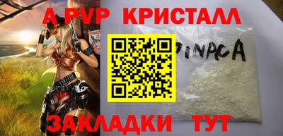 Альфа ПВП Кунгур