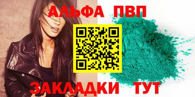 меф VHQ Ликино-Дулёво