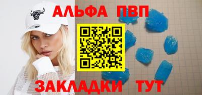 Альфа ПВП Кунгур
