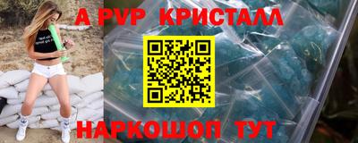кокс Большой Камень