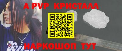 амф Бор