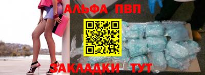 гашишное масло Ливны