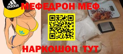 кокс Большой Камень
