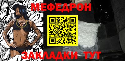 прущий лед Борзя