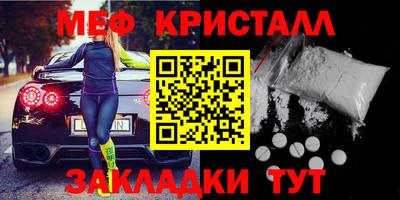 стаф Кулебаки