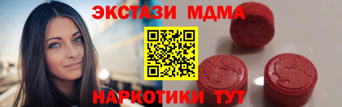 Кашира  MDMA  Вход с VPN  MDMA кристаллы 