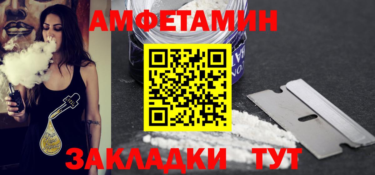 Кашира  Первитин мет  Вход с VPN  Первитин мет 