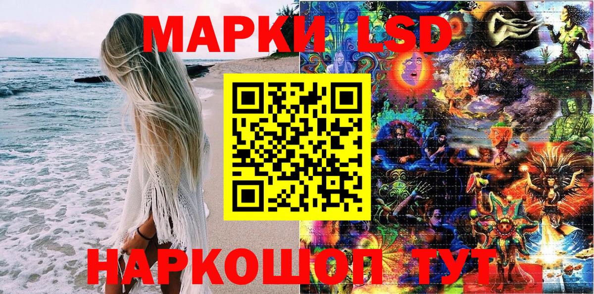 Кашира  Марки N-bome 1,5мг  Вход с VPN 