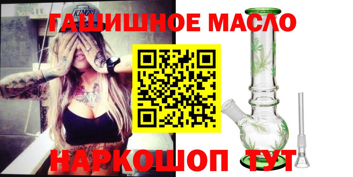 Кашира  Дистиллят ТГК вейп с тгк  Вход с VPN 